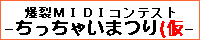 [free will] / [�����] / [�C�g�P���ՂQ]�@�O��Պ��s�I�I