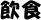 ���H