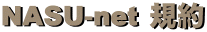 NASU-net�K��