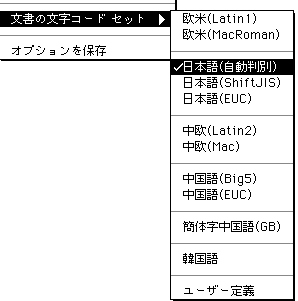Japanese Code