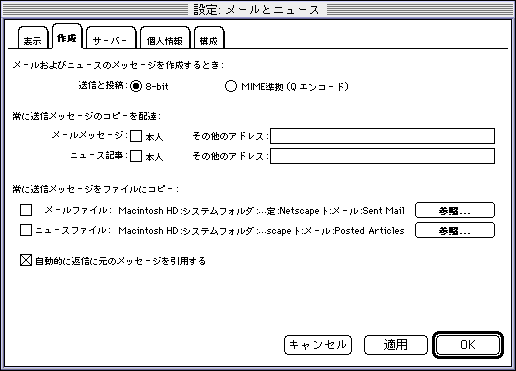 Mail&News Create
