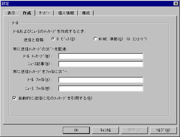 Mail&News Create