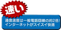 hayai2.jpg