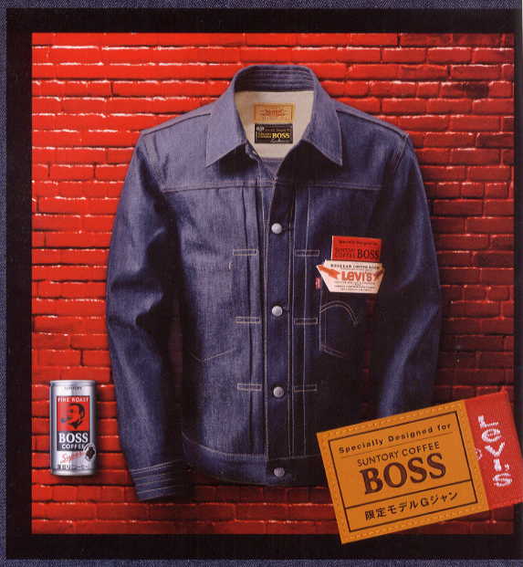 BOSS✖LEVI'S 10000着限定 Gジャン Mサイズ - Gジャン/デニムジャケット