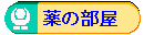 ��̖��ɗ����b�ł��B