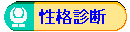 �`�^�s���x�`�F�b�N�Ő��i�f�f���ł��܂��B