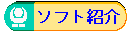 �����΂Ȗ�ǂ̃I���W�i���v���O�����̏Љ�ł��B