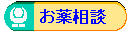 ��܎t����̑��k�ɏ��܂��B(������񖳗��ł��B)